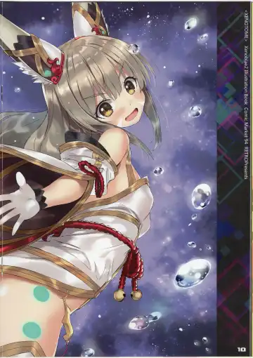 [Kiba Satoshi] XENOTOME Fhentai - Page 9