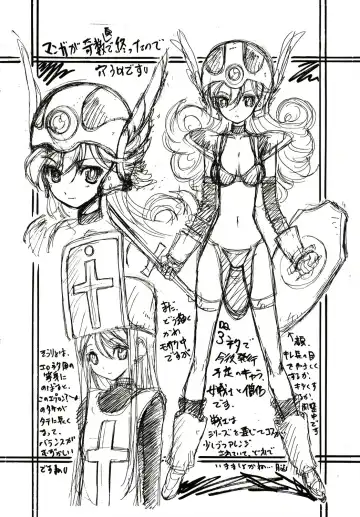 [Hagure Metal] DRAGON REQUEST Vol. 9 Fhentai - Page 19