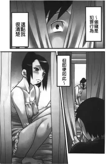 [Yanagi Masashi] zannen garus | 殘念怪女孩們 Fhentai - Page 2