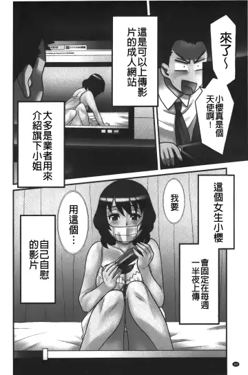 [Yanagi Masashi] zannen garus | 殘念怪女孩們 Fhentai - Page 61