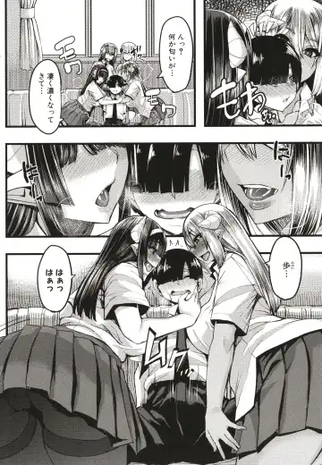 [Yutakame] Succubus Sakusei-bu Fhentai - Page 135