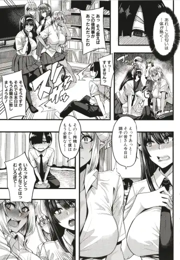 [Yutakame] Succubus Sakusei-bu Fhentai - Page 136