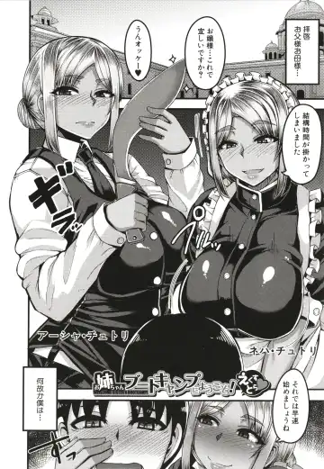 [Yutakame] Succubus Sakusei-bu Fhentai - Page 166