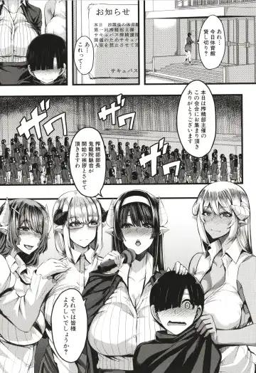 [Yutakame] Succubus Sakusei-bu Fhentai - Page 46