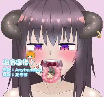 Read [Shiheki] Yuusha ga Chiisaku Ecchi na Koto o Sarete Shimau Manga - Fhentai