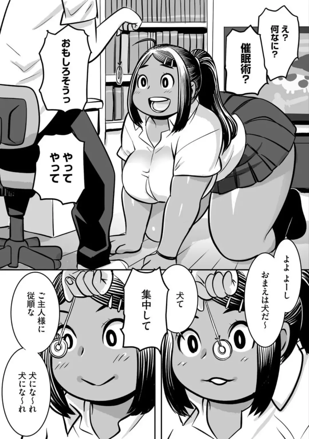 [Kojima Video] Osnanajimi ni Moyoshi ● Jutsu wo Kakete Mita no da ga Fhentai - Page 4