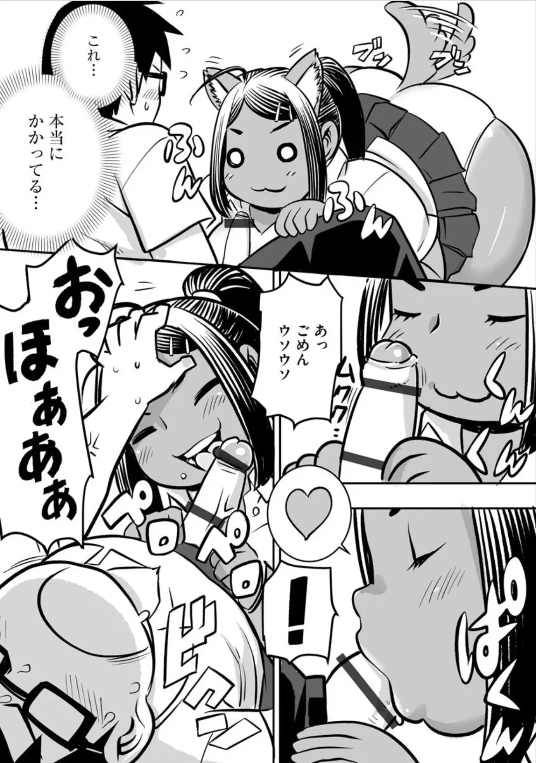 [Kojima Video] Osnanajimi ni Moyoshi ● Jutsu wo Kakete Mita no da ga Fhentai - Page 9