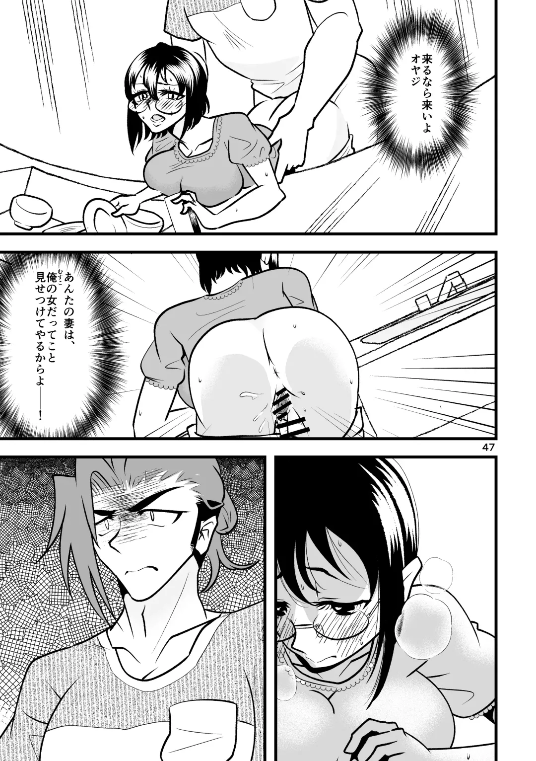 ...O, Onanie wa Ichinichi Ikkai made! Fhentai - Page 48