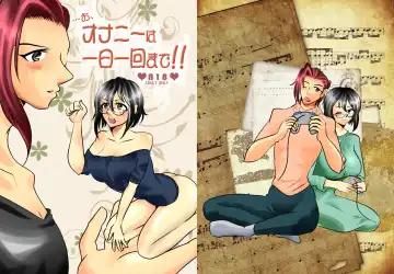 Read ...O, Onanie wa Ichinichi Ikkai made! - Fhentai