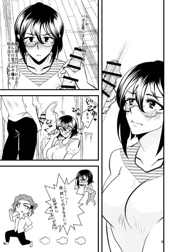 ...O, Onanie wa Ichinichi Ikkai made! Fhentai - Page 10