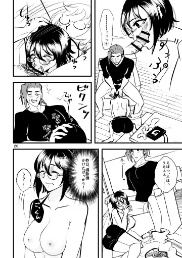 ...O, Onanie wa Ichinichi Ikkai made! Fhentai - Page 21