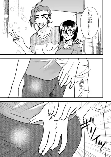 ...O, Onanie wa Ichinichi Ikkai made! Fhentai - Page 46