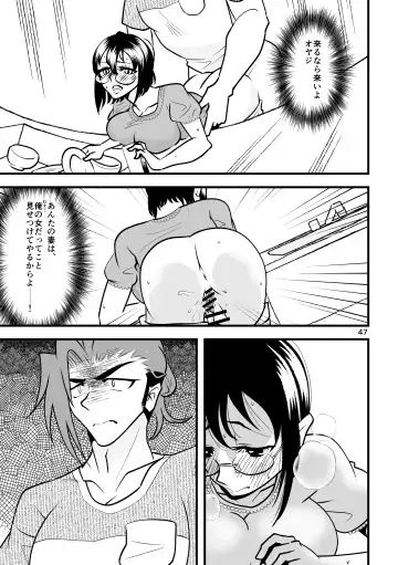 ...O, Onanie wa Ichinichi Ikkai made! Fhentai - Page 48