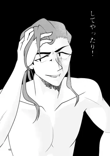 ...O, Onanie wa Ichinichi Ikkai made! Fhentai - Page 63