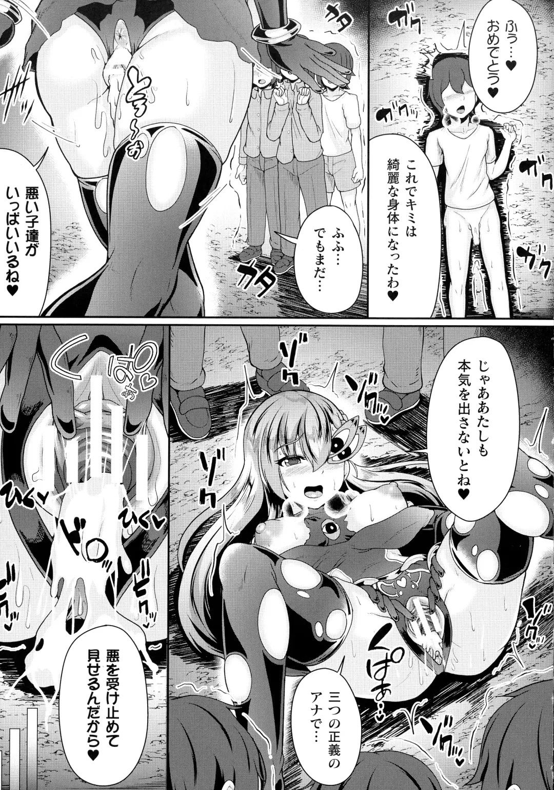 [Shougeki No Hirayama] Valkyrie SEXTREME Fhentai - Page 171