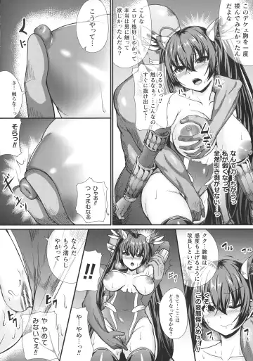 [Shougeki No Hirayama] Valkyrie SEXTREME Fhentai - Page 10