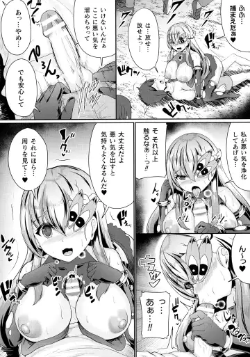 [Shougeki No Hirayama] Valkyrie SEXTREME Fhentai - Page 166