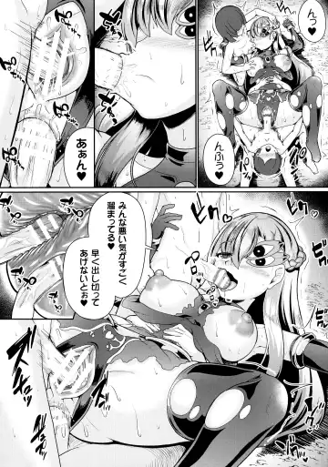 [Shougeki No Hirayama] Valkyrie SEXTREME Fhentai - Page 172