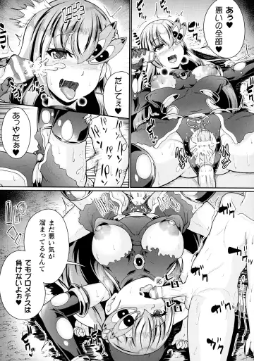 [Shougeki No Hirayama] Valkyrie SEXTREME Fhentai - Page 173