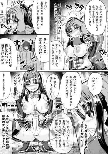 [Shougeki No Hirayama] Valkyrie SEXTREME Fhentai - Page 31