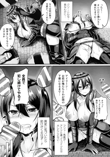 [Shougeki No Hirayama] Valkyrie SEXTREME Fhentai - Page 75