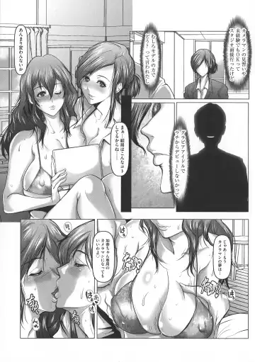 [Grifon] Kyonyuu Ijiri - Big tits Flirting Fhentai - Page 137