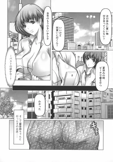 [Grifon] Kyonyuu Ijiri - Big tits Flirting Fhentai - Page 151