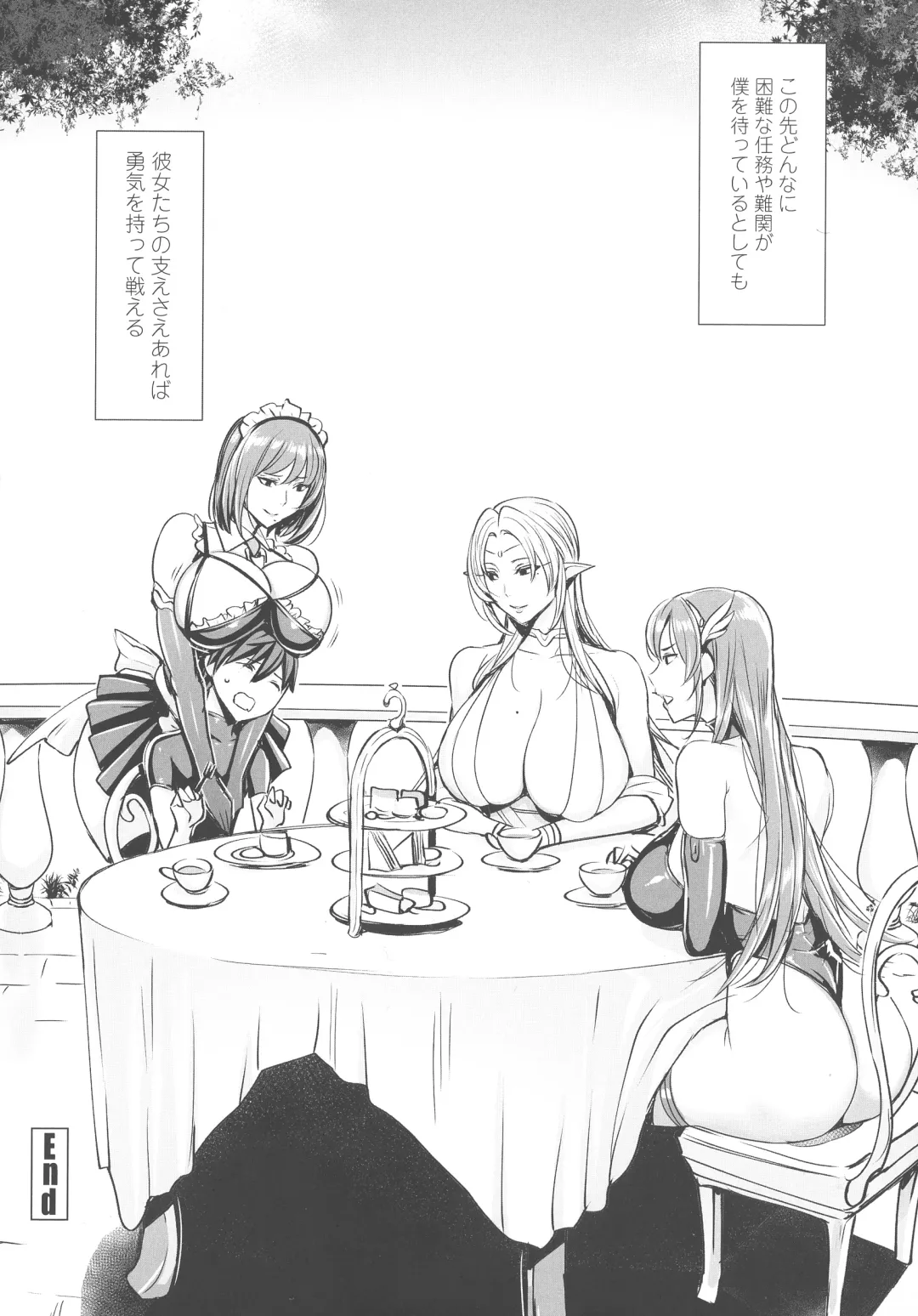 [Fei] Ippai Itte ne, Yuusha-sama - Please Cum for Me MY Hero Fhentai - Page 188