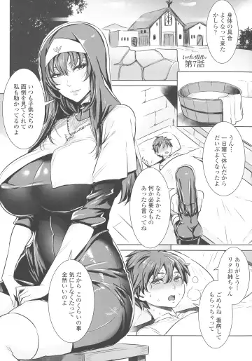 [Fei] Ippai Itte ne, Yuusha-sama - Please Cum for Me MY Hero Fhentai - Page 105