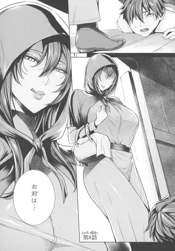 [Fei] Ippai Itte ne, Yuusha-sama - Please Cum for Me MY Hero Fhentai - Page 120