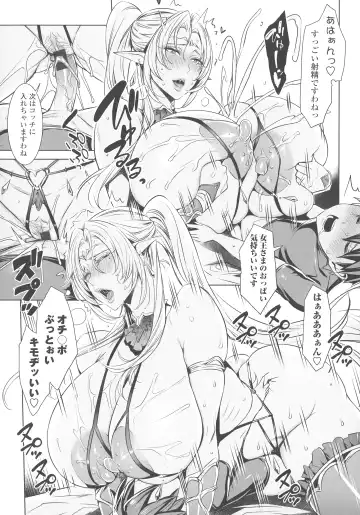 [Fei] Ippai Itte ne, Yuusha-sama - Please Cum for Me MY Hero Fhentai - Page 159