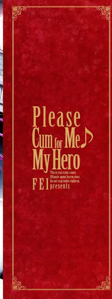 [Fei] Ippai Itte ne, Yuusha-sama - Please Cum for Me MY Hero Fhentai - Page 5