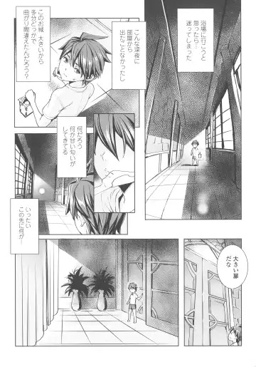 [Fei] Ippai Itte ne, Yuusha-sama - Please Cum for Me MY Hero Fhentai - Page 54