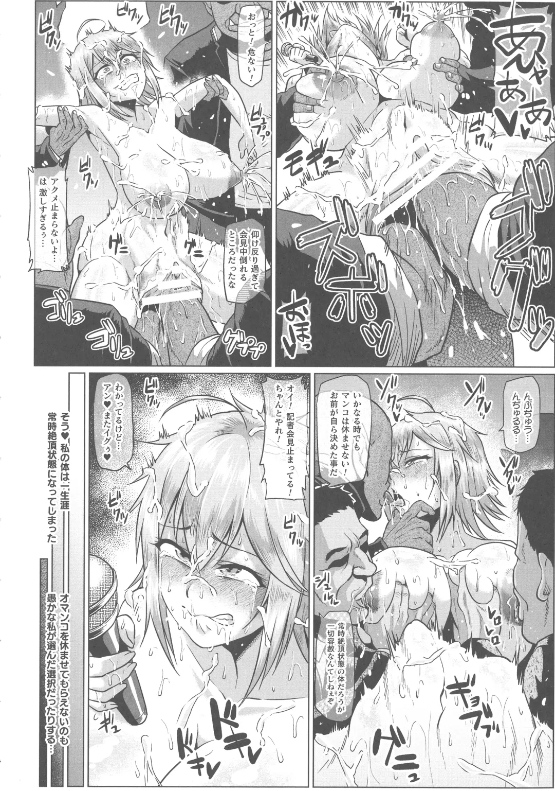 ONEONE1 presents Mesu Chijo Festival Fhentai - Page 158