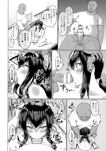 ONEONE1 presents Mesu Chijo Festival Fhentai - Page 108