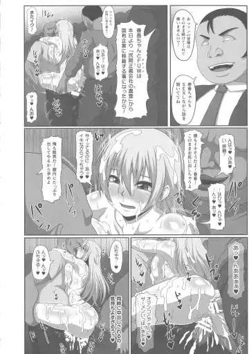 ONEONE1 presents Mesu Chijo Festival Fhentai - Page 138