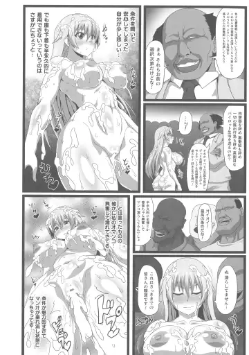 ONEONE1 presents Mesu Chijo Festival Fhentai - Page 142