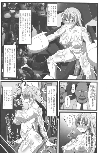 ONEONE1 presents Mesu Chijo Festival Fhentai - Page 147