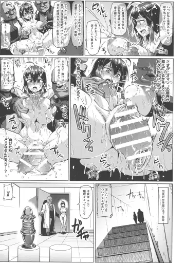 ONEONE1 presents Mesu Chijo Festival Fhentai - Page 163
