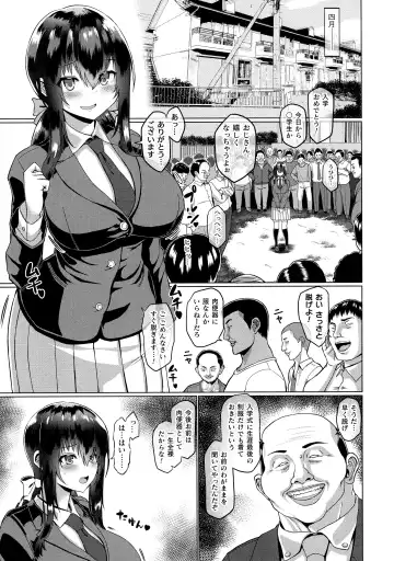 ONEONE1 presents Mesu Chijo Festival Fhentai - Page 93