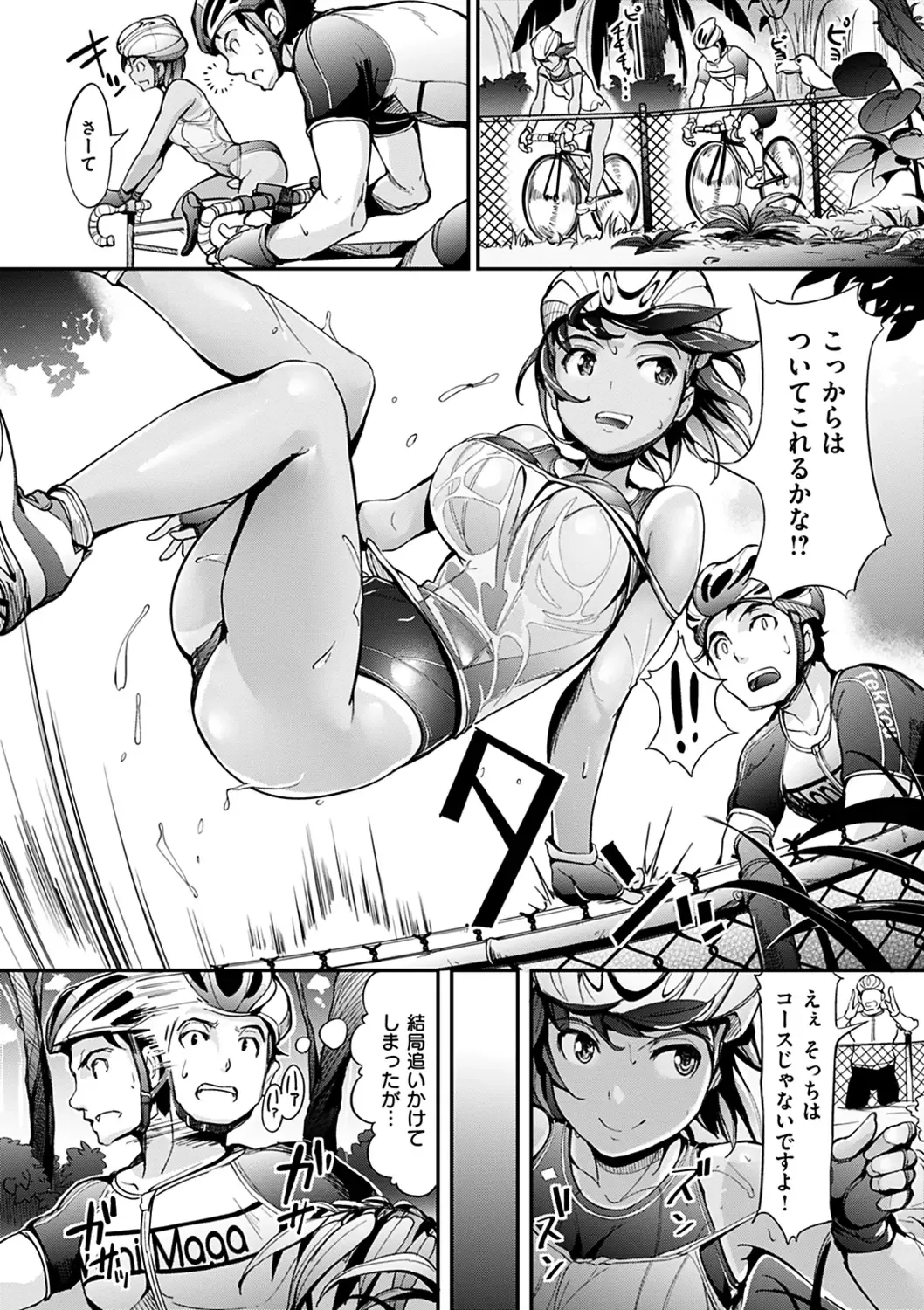 [Shimazu Tekko] Namahame Extreme Fhentai - Page 121