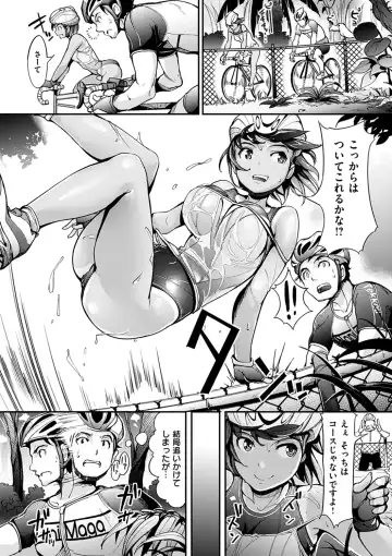 [Shimazu Tekko] Namahame Extreme Fhentai - Page 121
