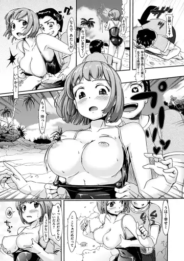 [Shimazu Tekko] Namahame Extreme Fhentai - Page 157
