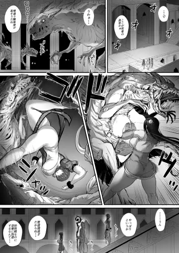 [Nishi Shizumu] Meikyuu de Shitai o Hirotte Jiangshi ni Shite mita Hanashi 2 Fhentai - Page 30