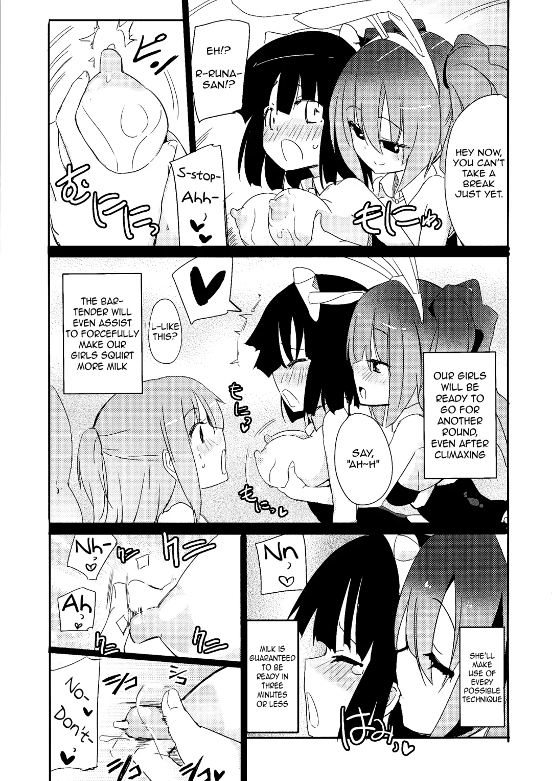 [Homura Subaru] Girls' Milk Bar - Pleiades ★ - Fhentai - Page 9