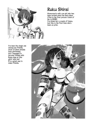 [Homura Subaru] Girls' Milk Bar - Pleiades ★ - Fhentai - Page 14