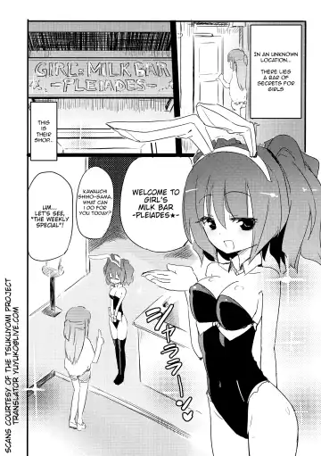 [Homura Subaru] Girls' Milk Bar - Pleiades ★ - Fhentai - Page 4