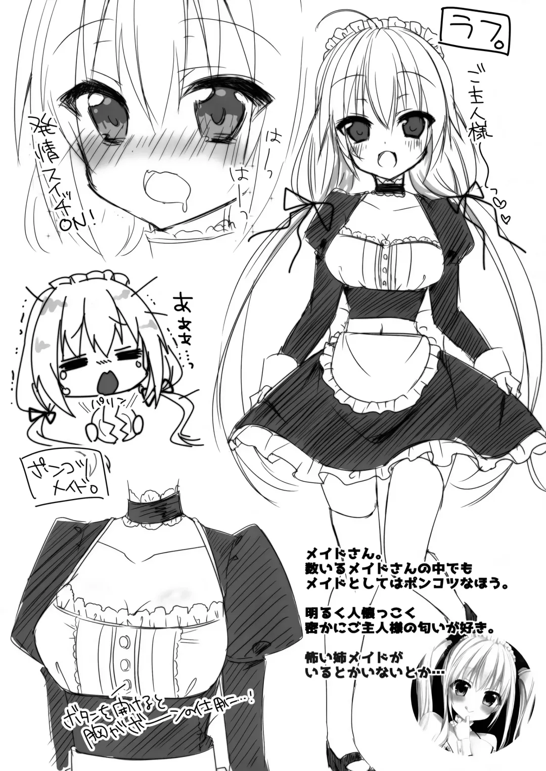 [Aoi Yun] Gohoushi Maid Fhentai - Page 19