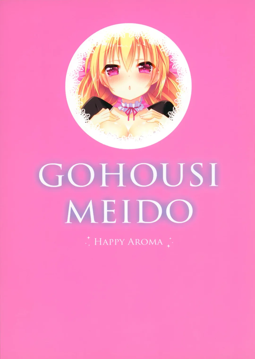 [Aoi Yun] Gohoushi Maid Fhentai - Page 22