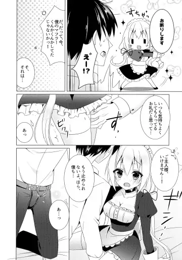 [Aoi Yun] Gohoushi Maid Fhentai - Page 10